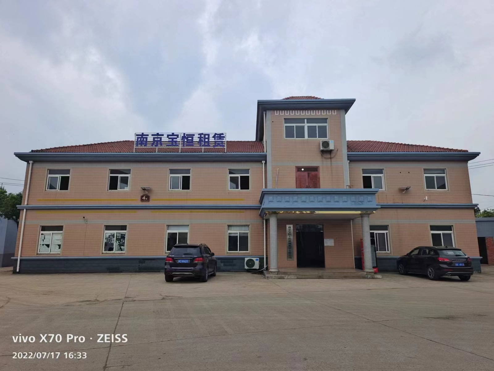 温岭钢护筒厂家电话